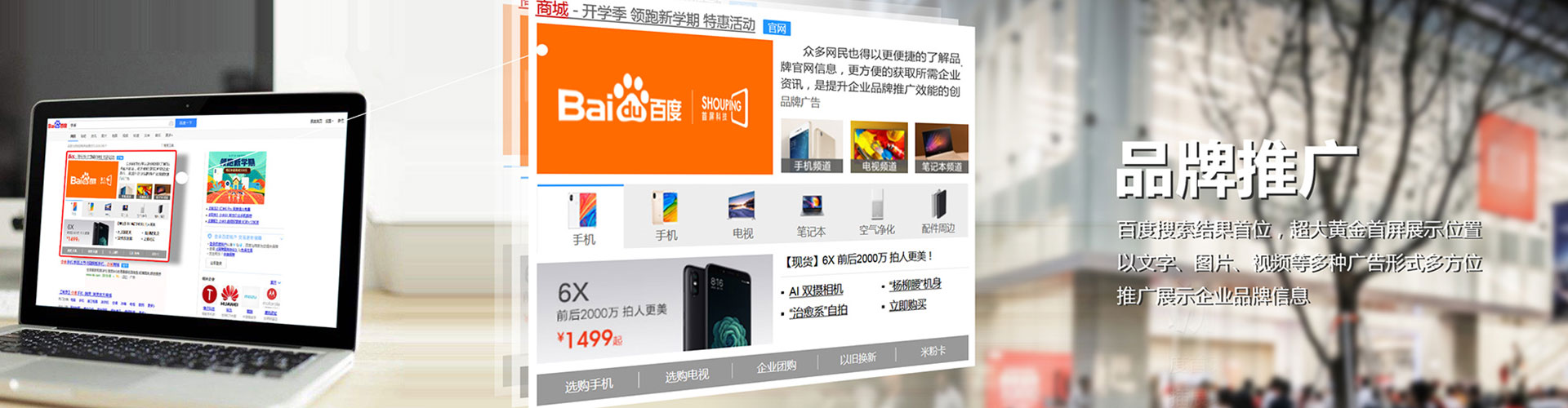 凌云百度竞价