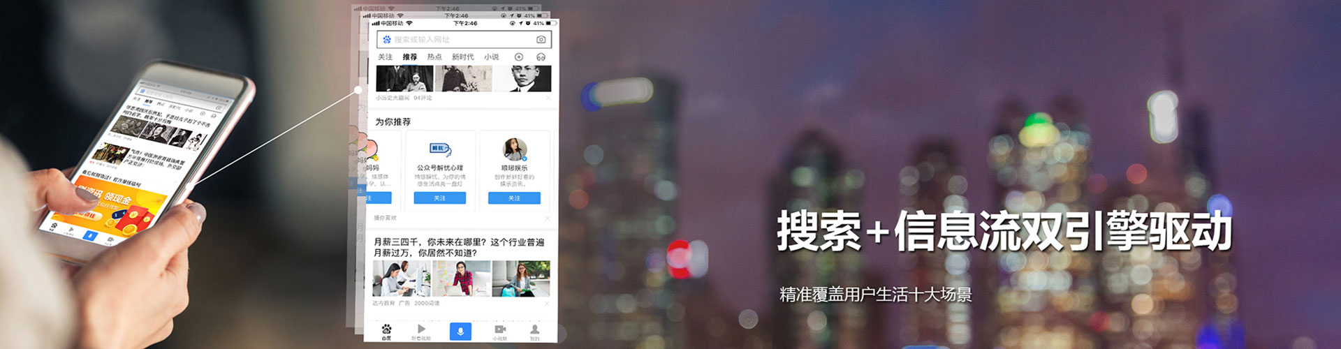 凌云sem投放